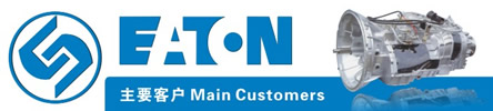 main customer